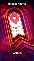 https://yandex.ru/maps/org/1124644407